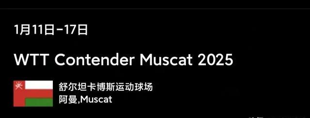 不容小觑的对手，将在球场上争夺胜利