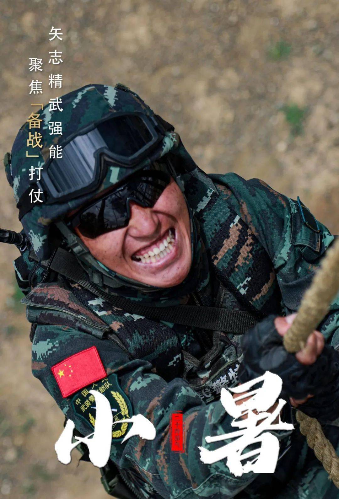 地方联赛备战打响,各队士气高昂备战强手的简单介绍 地方联赛备战打响,各队士气高昂备战强手的简单介绍