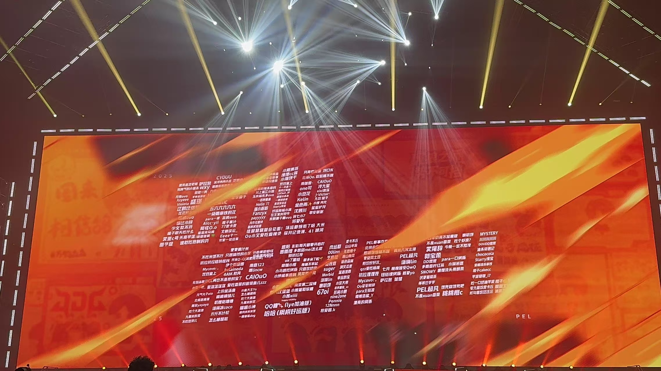 爱游戏娱乐-观众们眼前一亮，一场盛大的比赛即将开始