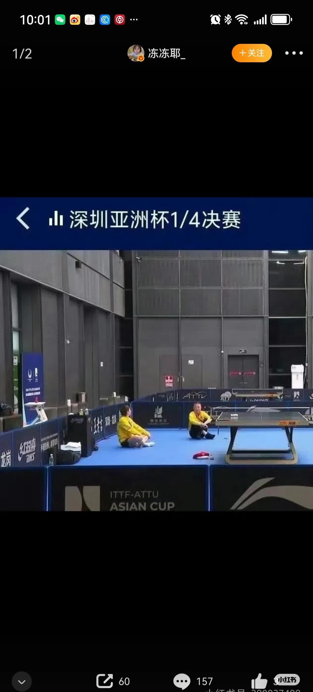 赛场冷静如斯！球队凭借冷静创造机会晋级的简单介绍