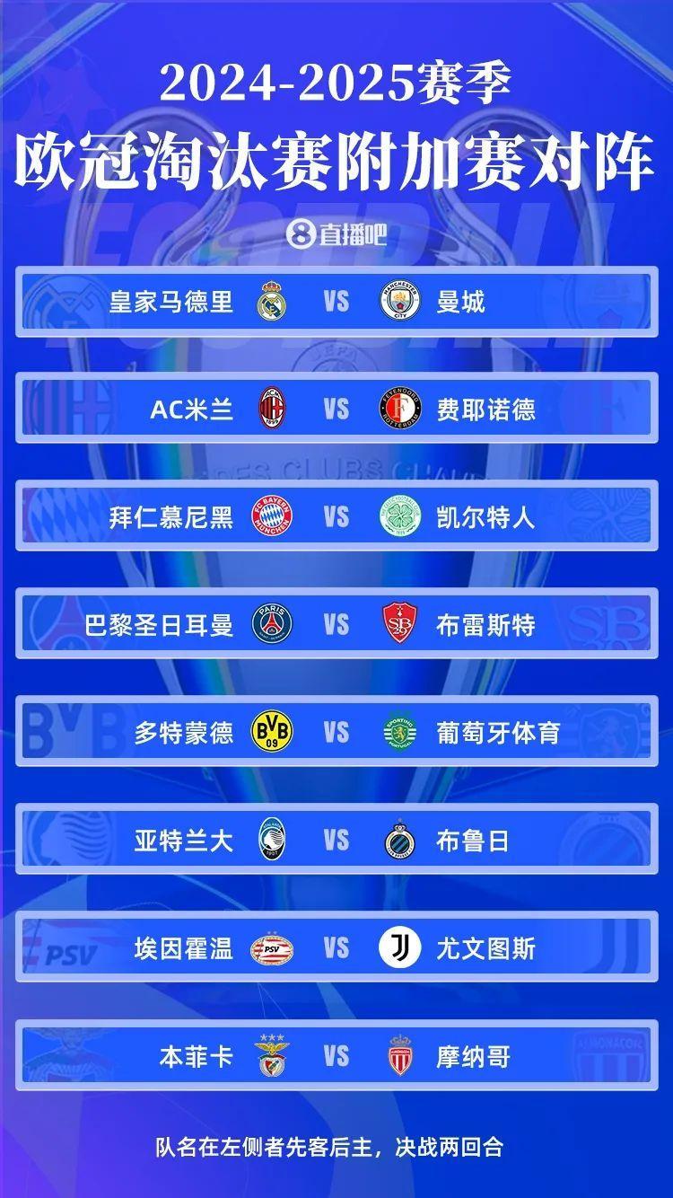爱游戏下载-欧预赛比赛赛程精彩回顾，球队实力激烈对决争胜的简单介绍