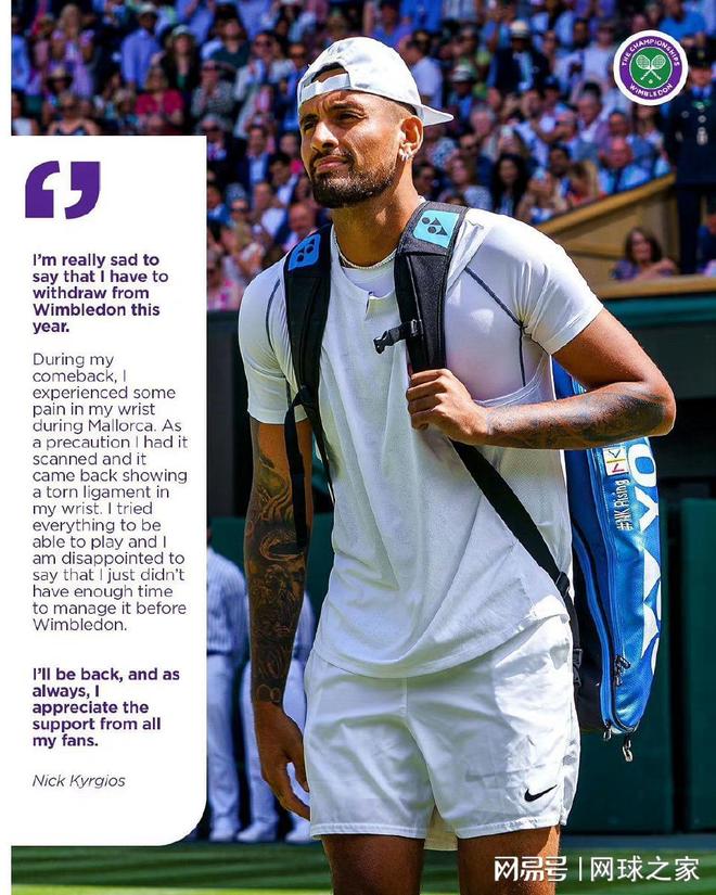 关于日本网球队险胜英国网球队，克耶高斯打破历史纪录的信息