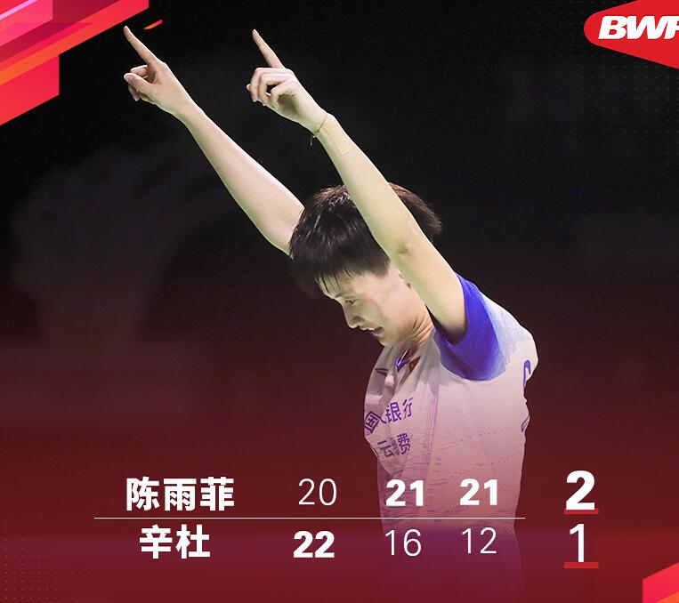 关于法国队鏖战丹麦队，辛杜关键制胜的信息